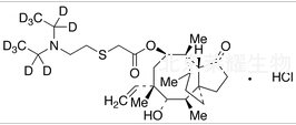 鹽酸泰妙菌素-d10標(biāo)準(zhǔn)品