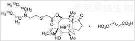 延胡索酸泰妙菌素-13C4標(biāo)準(zhǔn)品