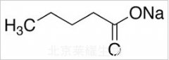 戊酸鈉標(biāo)準(zhǔn)品