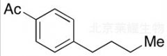 4'-丁基苯乙酮標(biāo)準(zhǔn)品