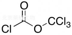 氯甲酸三氯甲酯標(biāo)準(zhǔn)品