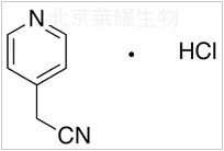 4-吡啶乙腈鹽酸鹽標準品