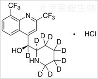 鹽酸甲氟喹-d10標準品