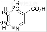 煙酸-13C3,15N標(biāo)準(zhǔn)品