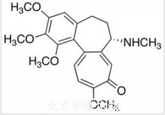 秋水仙胺標準品