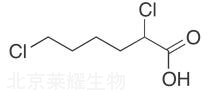 2,6-二氯己酸標(biāo)準(zhǔn)品