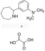 3-(2-Azepanyl)-n,n-dimethylaniline oxalate