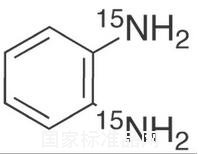 1,2-苯二胺-15N2標(biāo)準(zhǔn)品