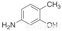 3-羥基-4-甲基苯胺標(biāo)準(zhǔn)品