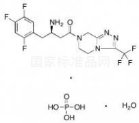 Sitagliptin Phosphate Monohydrate