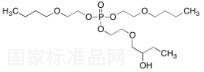 標(biāo)準(zhǔn)品