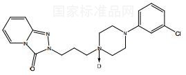 鹽酸曲唑酮雜質(zhì)A對(duì)照品