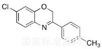 AR 7標(biāo)準(zhǔn)品