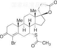 4-溴-螺內(nèi)酯標準品