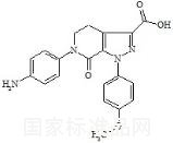 阿哌沙班雜質(zhì)14標(biāo)準(zhǔn)品