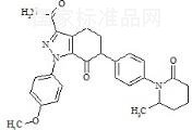 阿哌沙班雜質(zhì)21標準品