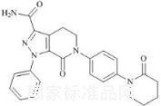 阿哌沙班雜質(zhì)23標(biāo)準(zhǔn)品