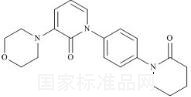 阿哌沙班雜質29標準品