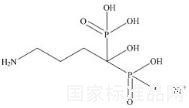 阿侖膦酸鈉標(biāo)準(zhǔn)品