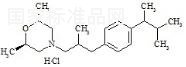 反-鹽酸阿莫羅芬雜質(zhì)1標準品