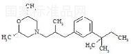 阿莫羅芬雜質7標準品