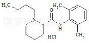 鹽酸布比卡因標準品