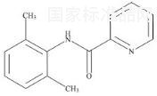 布比卡因EP雜質(zhì)A標(biāo)準(zhǔn)品