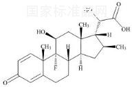 倍他米松雜質(zhì)6標準品